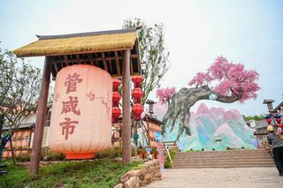 遇见大英,遇见快乐