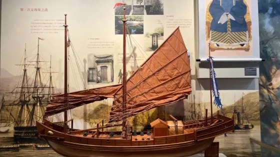 浙江海洋大學-海洋生物博物館