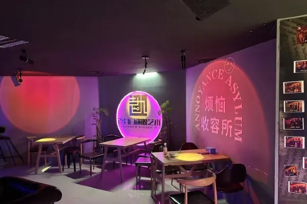 【老九門逃脱藝術參觀攻略2026】門票優惠、開放時間及交通地址一覽 - 永安旅遊