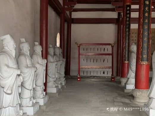 永安市博物馆