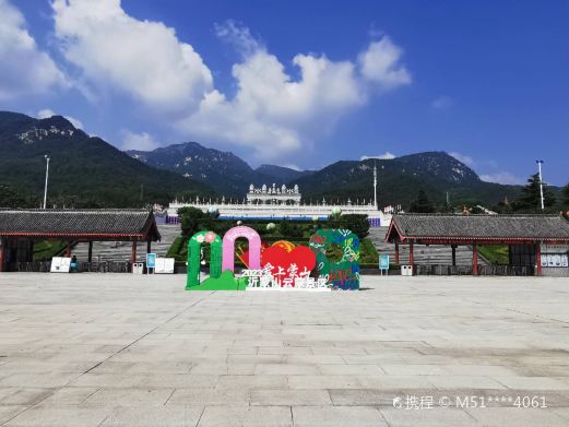 沂蒙山旅游区