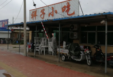 祥子小吃美食图片