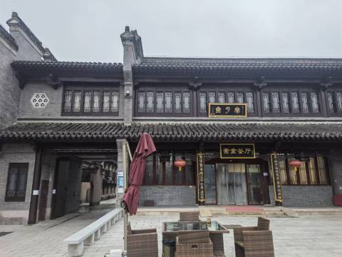 宝月斋素菜馆餐厅图片