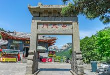 中天门景点图片