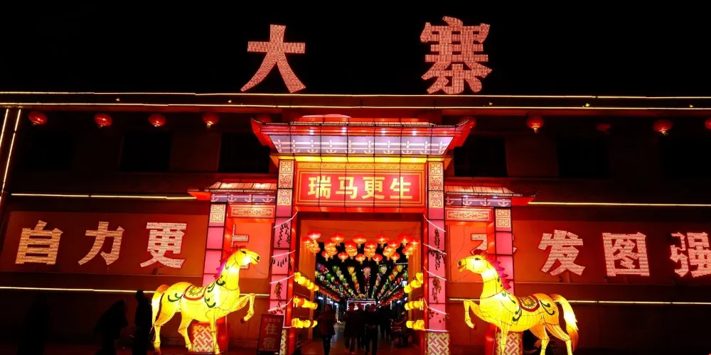 永安旅遊