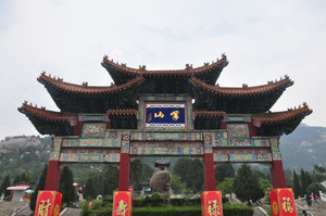 邹城游记图文-山东游记之邹城峄山