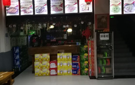 裕民饭店