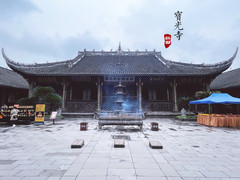 新津区游记图片] 东边日出西边雨——成都周末访古记