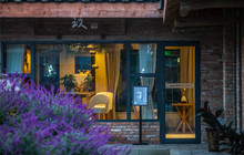 溪地阿兰若度假村落(大邑安仁古镇店)·玖咖啡馆餐厅图片