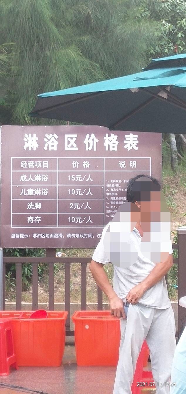大京沙滩景区旅行图片 1