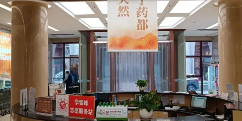 安國市中藥材國貿中心廣場