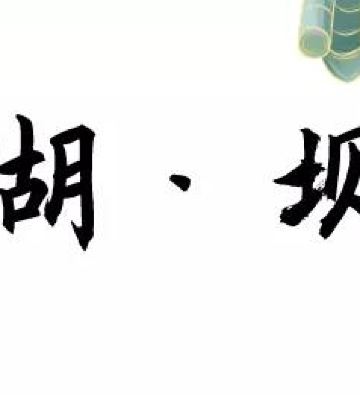 安龙游记图文-乡游黔中│乘一叶扁舟，划去万峰湖边的造纸古村落吧
