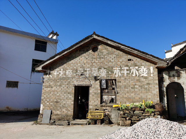 徽饶古道精华段（十堡、察关、虹关、岭脚古村）、篁岭晒秋两日游- 婺源