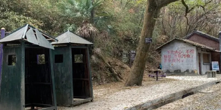 象山防空洞軍事指揮中心