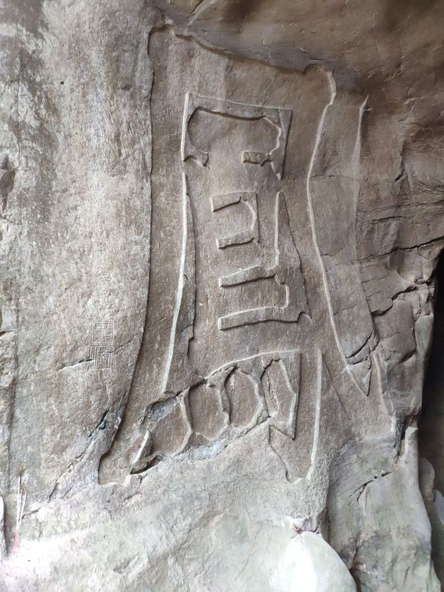 起凤山旅行图片 3