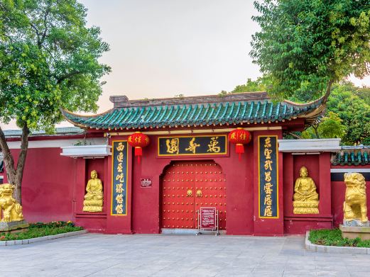 万寿园