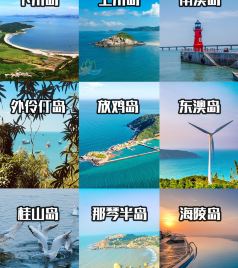 放鸡岛游记图文-广东最美十大海岛🏝公司团建&游玩必收藏