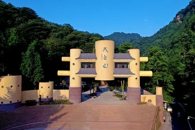 成都天台山旅游景区