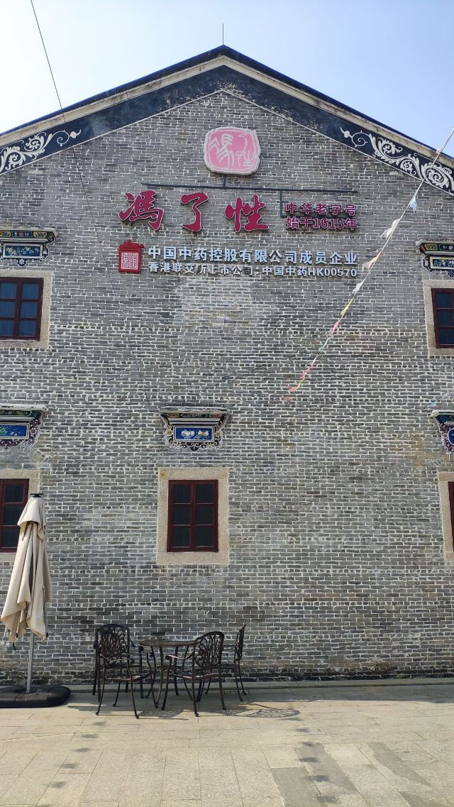 梁园旅行图片 8