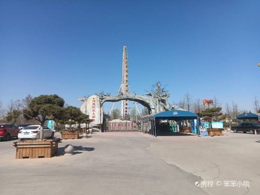 凤凰欢乐水世界