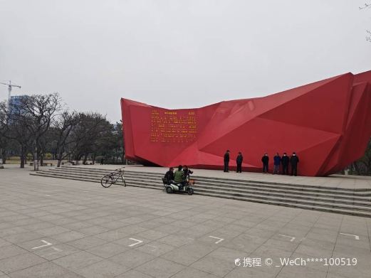 沈阳市铁西区劳动公园