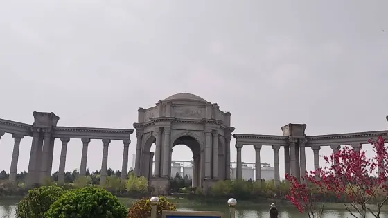 學府園
