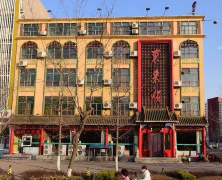 东来顺(惠泉大街店)餐厅图片