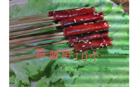 小董烧烤