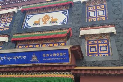 萨迦寺颇章萨巴