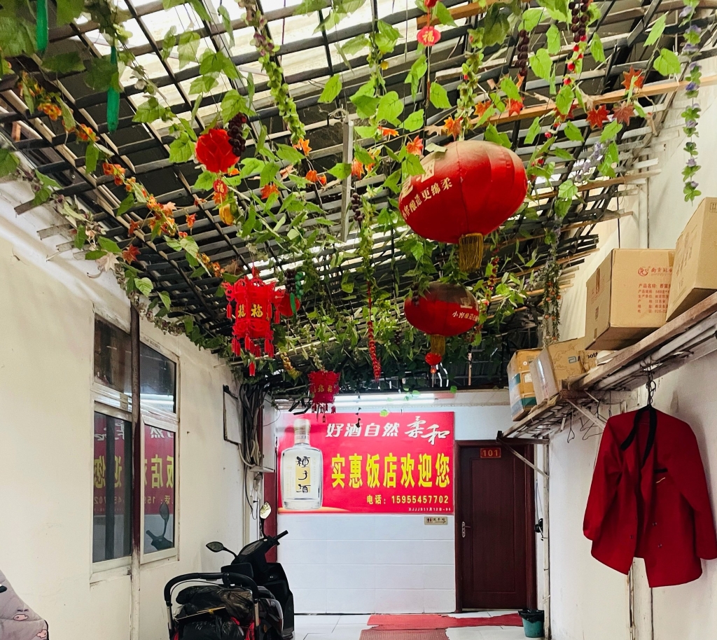 实惠饭店(洞山西路店)