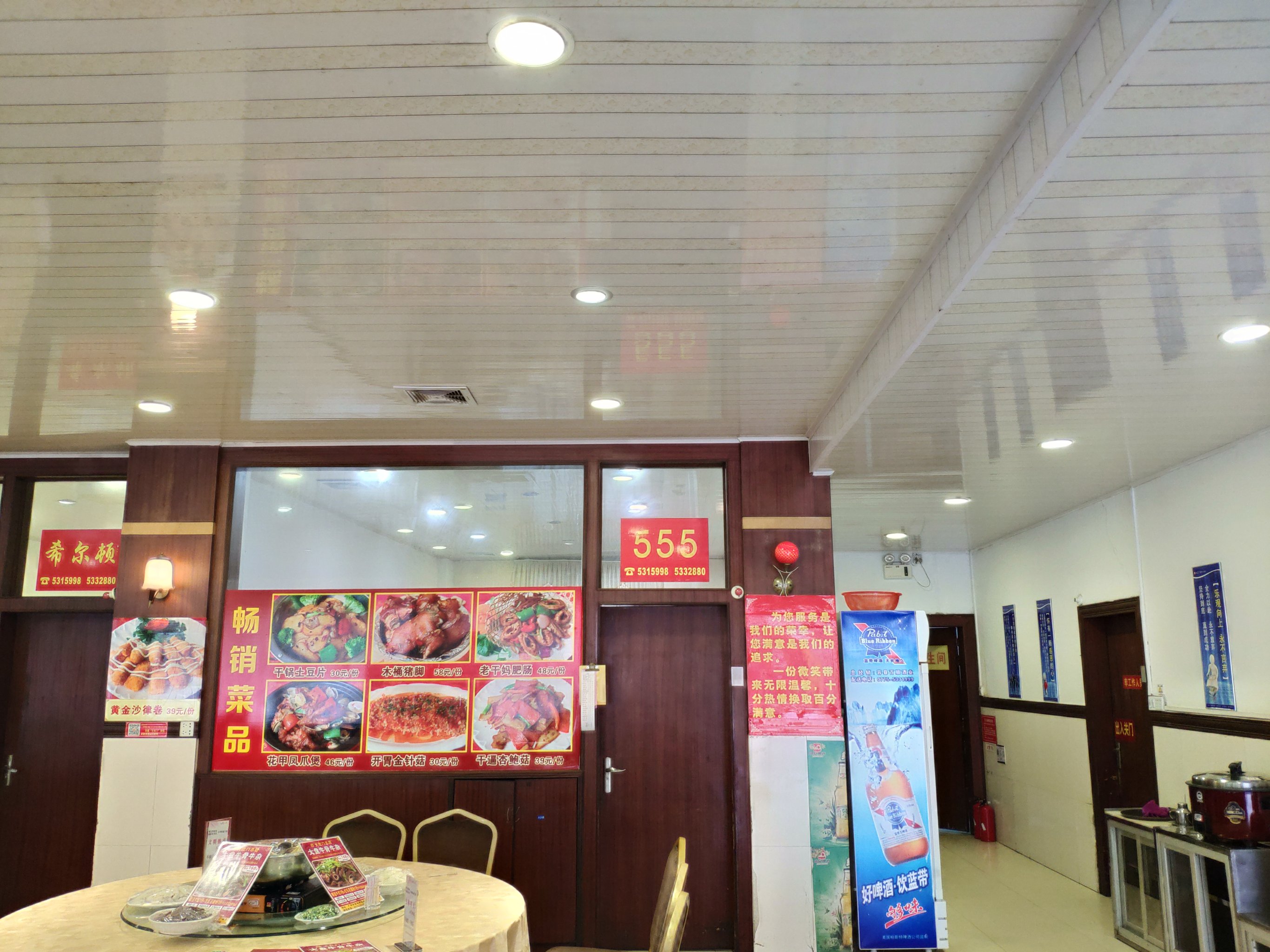 大红门美食馆(新南街店)餐厅图片