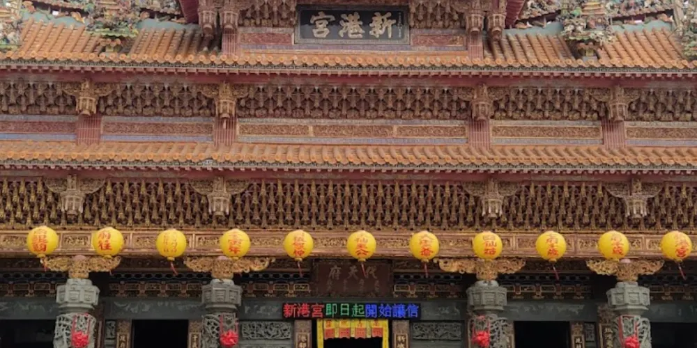 永安旅遊