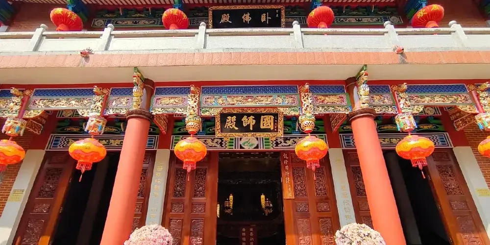 永安旅遊