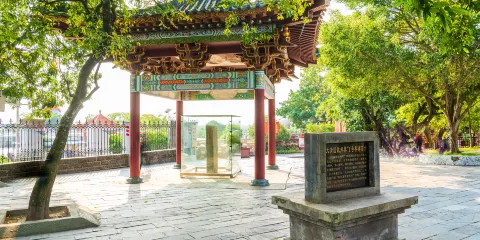 大清國一號界碑