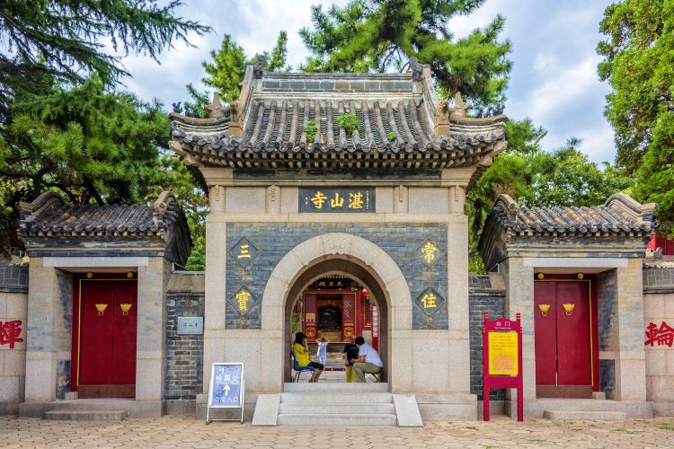 湛山寺