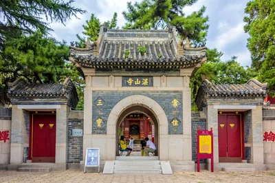 湛山寺