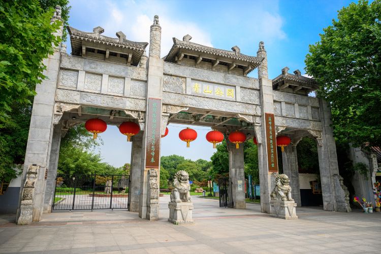 青山公园