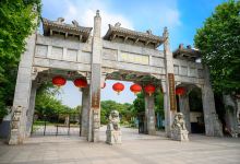 青山公园景点图片