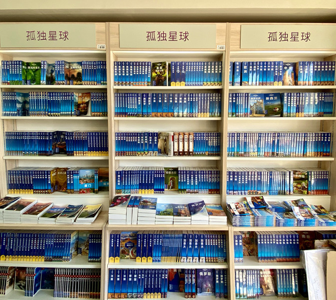 三聯韜奮書店 書的海洋 淘書首選。