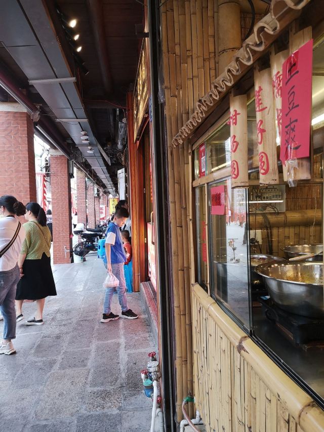 万科滨江公园旅行图片 3