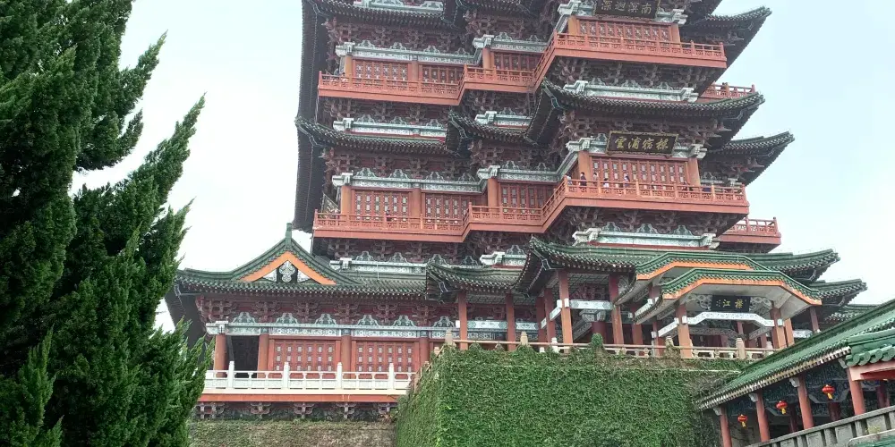 永安旅遊