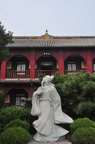 山东游记之济宁太白楼