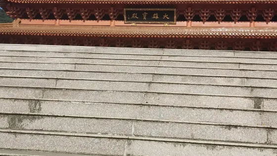 石靈寺