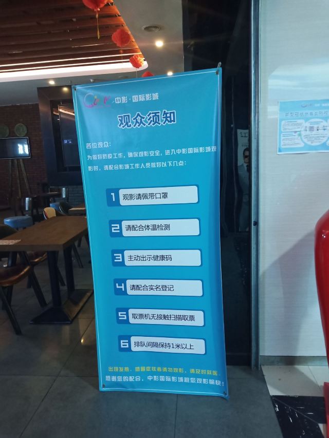 东莞人民公园旅行图片 2