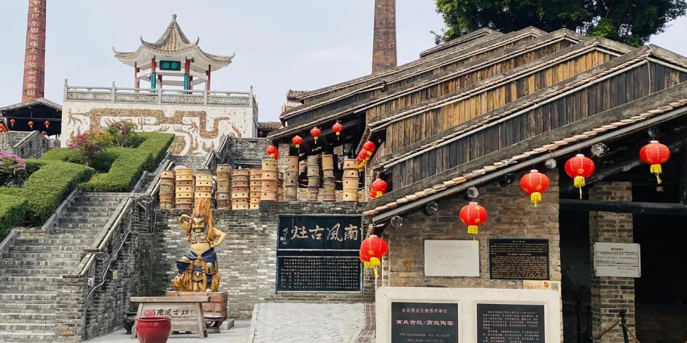 永安旅遊