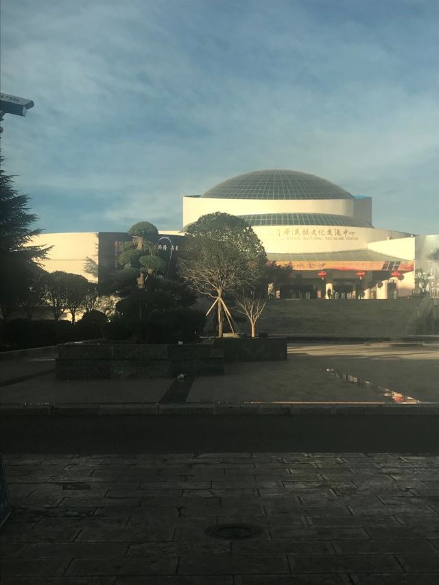 民族文化活动广场旅行图片 1