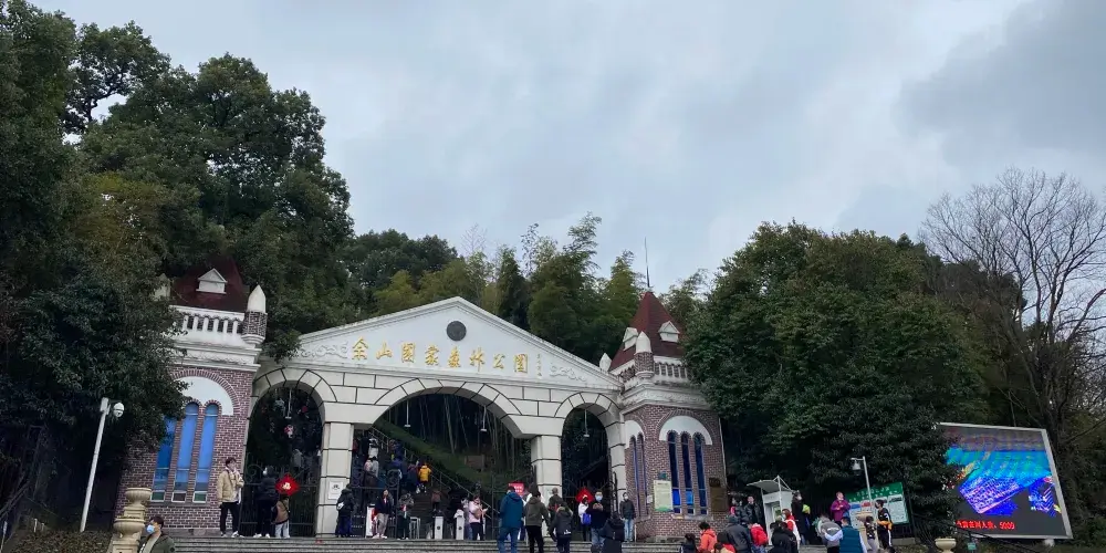 永安旅遊