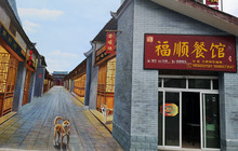 福顺餐馆餐厅图片