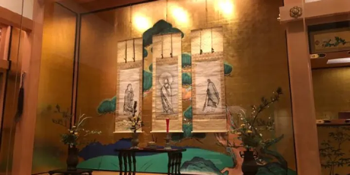 三川內燒博物館