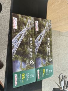 梅州-M30****3096